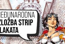 HSF dio projekta ”Kreativne industrije – razvoj filmskog obrazovanja i industrije u CG”