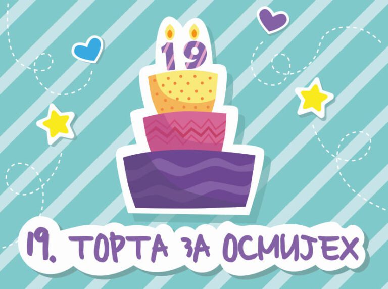 Ne zaboravite, u nedjelju je 19. “Torta za osmijeh” za djecu Doma