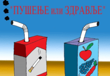 Svjetski dan bez duvana: U Risnu karikature i crteži