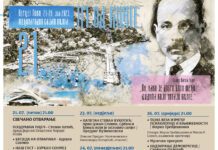 U petak otvaranje Trga od knjige: “Oh, kako je dobro biti među ljudima koji čitaju knjige”