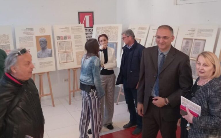“Crnogorsko ćirilsko štamparstvo XV i XVI vijeka“ u Matici crnogorskoj