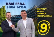 Novska lista će nastaviti da vraća milione u Herceg Novi