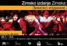 Besplatne projekcije regionalnih filmova na Zimskom izdanju Mreže festivala Jadranske regije
