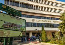 Nova prilika za studente iz Crne Gore: Međunarodni master program iz ekonomije, nauke o podacima i vještačke inteligencije
