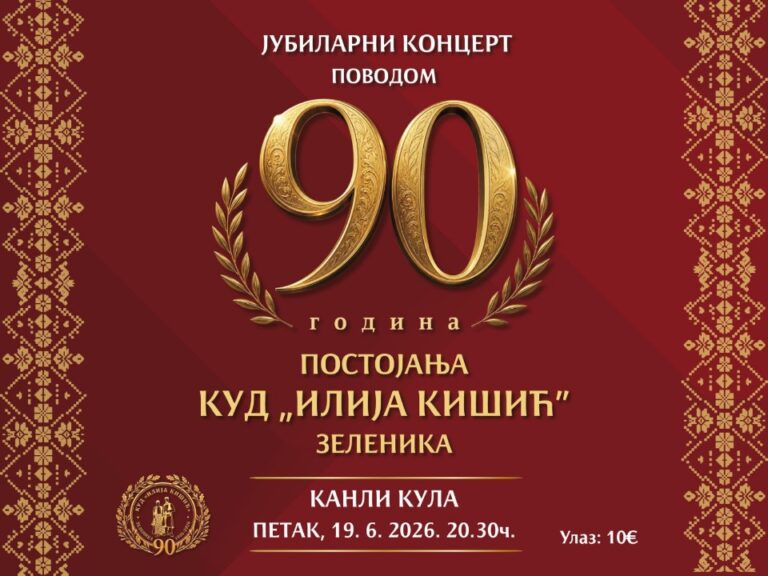 KUD Ilija Kišić slavi 90 godina postojanja: Jubilarni koncert u petak na Kanli kuli